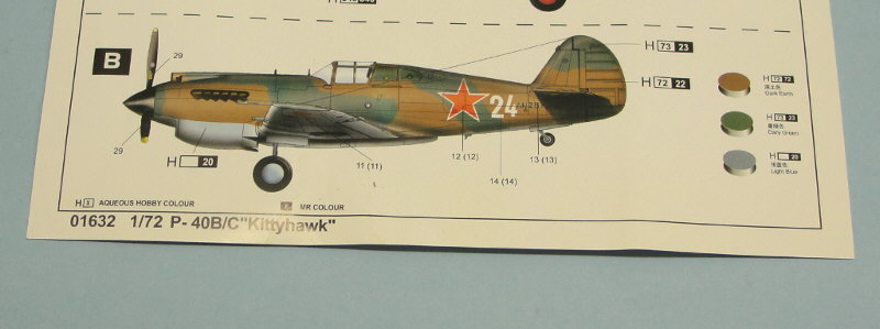 TOMH022.JPG